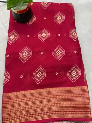 Pavitra red moss